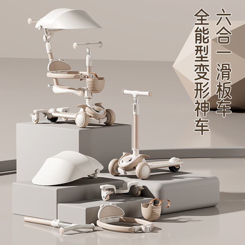 儿童滑板车三合一可坐可骑1到7岁宝宝滑行溜溜车遛娃学步轻便推车|undefined