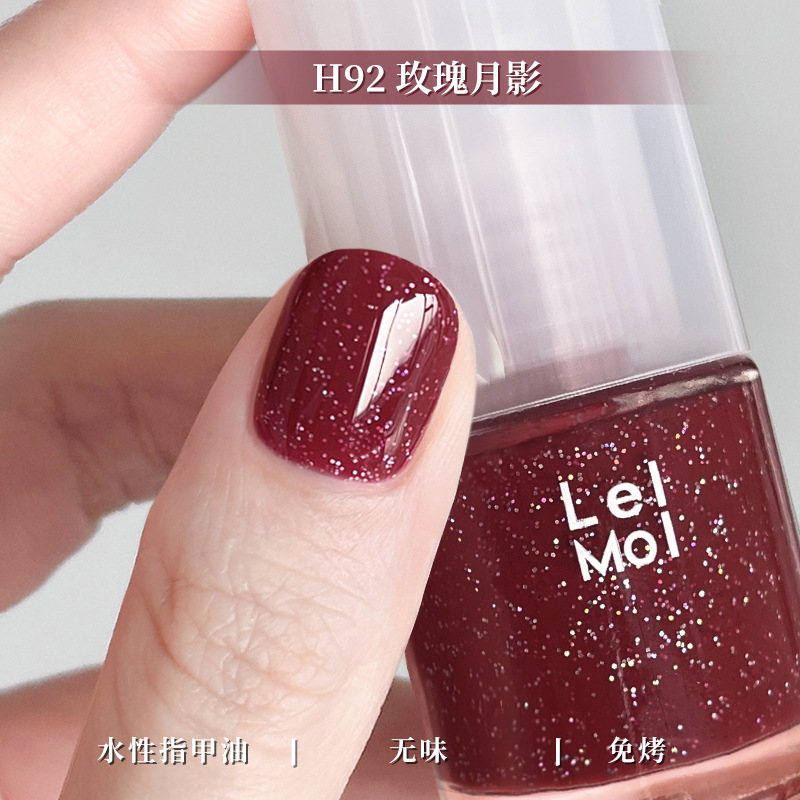 水性可撕拉Lellmoll艻茉12free指甲油免烤快干持久无味|undefined