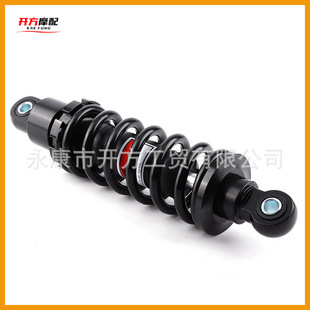 Off-Road Motorcycle Parts Shock Absorber Suitable for Crf Xr Bbr Kxl Mid-Mounted Shock Absorber 250mm