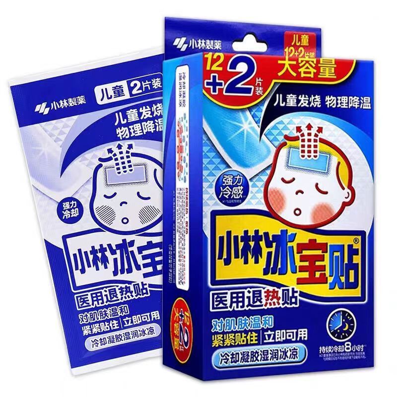 小林退热贴婴儿冰宝贴儿童成人退烧贴医用宝宝发烧降温贴|undefined