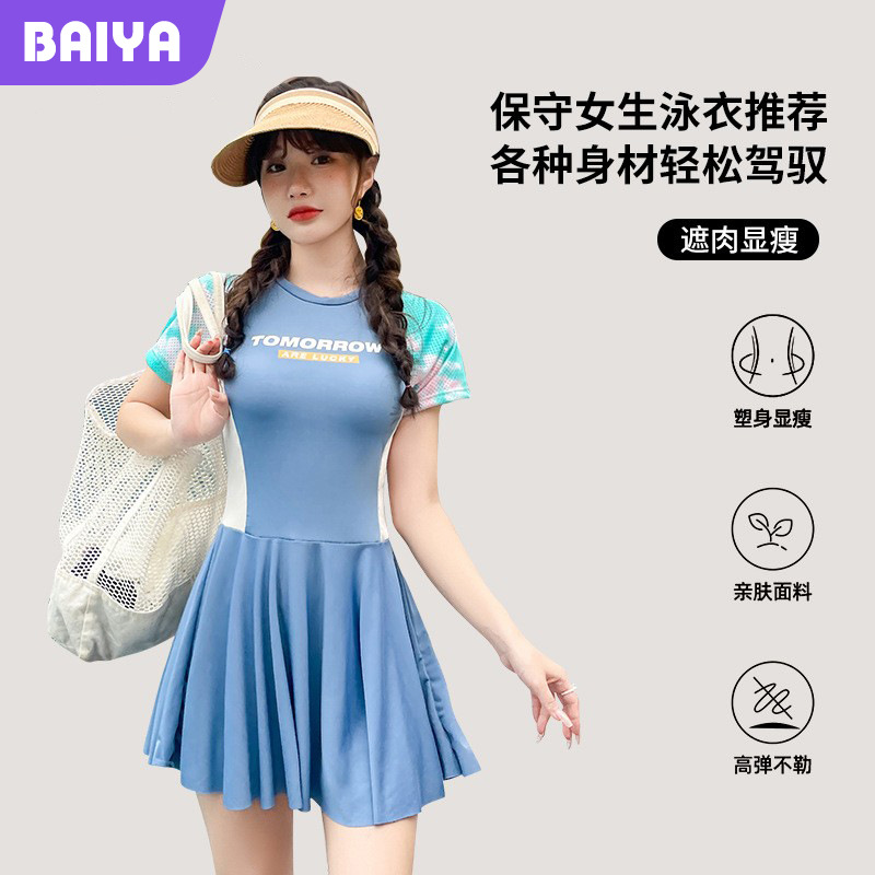 Dividir deportes traje de baño de las mujeres de moda conservador boxeador falda traje de baño estudiante Delgado adelgazamiento traje de baño de aguas termales