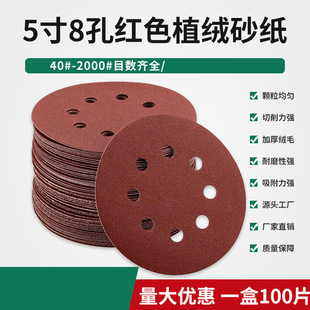 �羳5��6��/8��ɰ��Ƭ�tɰ���qƬ���q�A�Pɰ����ֲ�qɰ��Ƭ125mm