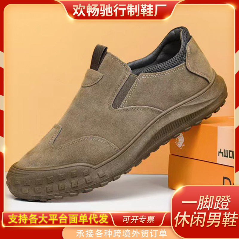 2026 New Men's Low-Top Waterproof Shoes, Men's Labor Protection Shoes, Outdoor Non-Slip Wear-Resistant Casual Breathable Work Shoes, Wholesale 2026 New Men's Low-Top Waterproof Shoes, Men's Labor Protection Shoes, Outdoor Non-Slip Wear-Resistant Casual Breathable Work Shoes, Wholesale