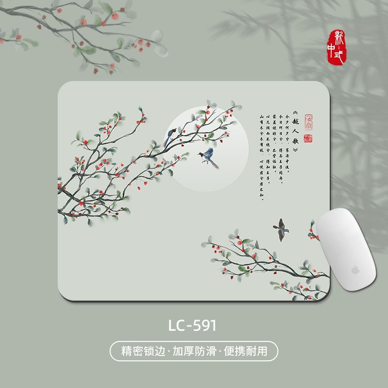 LC-591