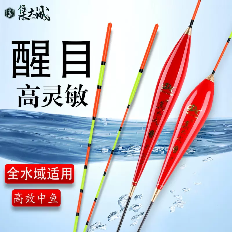正品纳米浮漂加粗醒目鱼漂高灵敏近视野钓浮标鲫鲤鱼罗非浮漂批发