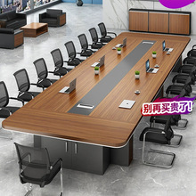 会议桌长桌简约现代大型接待桌洽谈培训桌条形板式会议室桌椅组合
