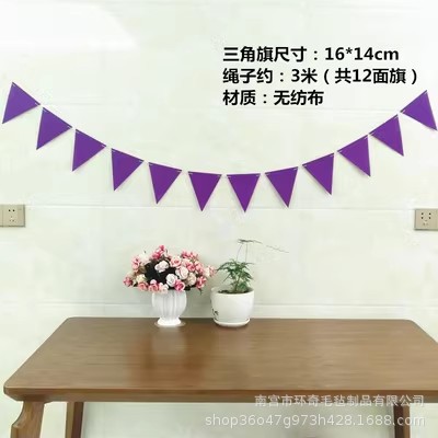 Fiesta de cumpleaños bandera Decoración habitación de los niños jardín de infantes decoración colgante cadena bandera arreglo fieltro triángulo bandera colorida decoración de la bandera