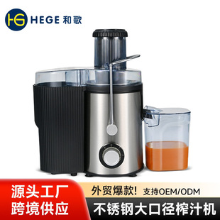 Juicer Multifunctional Household Juice Separator Juicer Household Original Juicer Fully Automatic Juicer