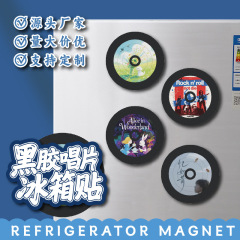 木质复古黑胶cd唱片冰箱贴磁吸音乐周边创意礼品磁力贴明星周边