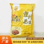 休闲蜂蜜蜜汁花生米