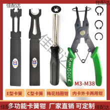ETH�๦��e��c���_�ڿ����QM3���J�̓�������Q�S�ЊA÷����Ȧ�Q