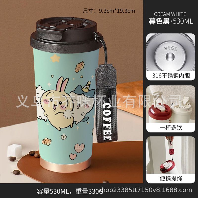 轻奢高级感水口袋杯子不锈钢便携咖啡杯大容量高颜值小众保温水壶|undefined