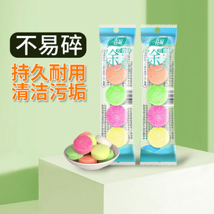 Spring Breeze Urinal Filter Net Public Men's Restroom Deodorizing Anti-Splash Urinal Fragrance Tablets Urinal Deodorizing Urinal Pack of Ten