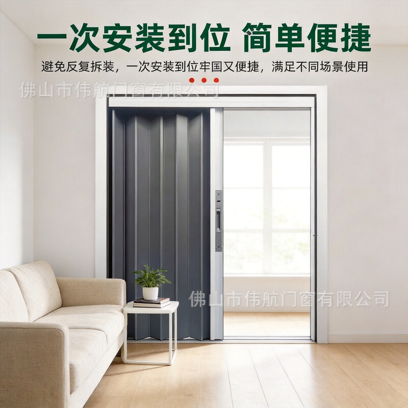 Household aluminum alloy trackless folding sliding door, simple retractable invisible kitchen and bathroom partition door, supports customization