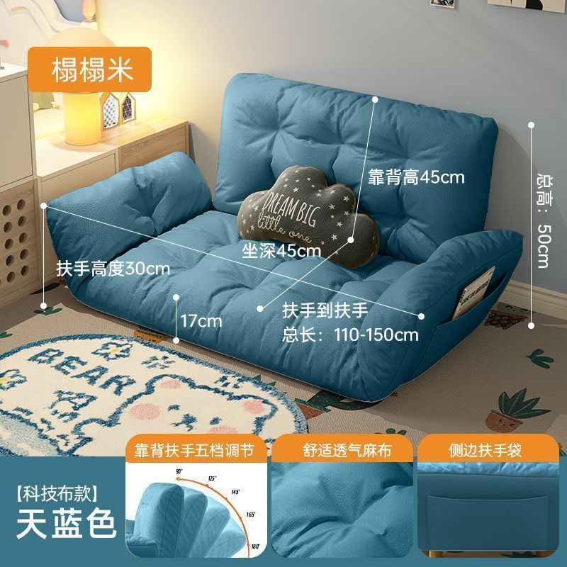 怠け者のソファーは横になって寝ることができます。|undefined