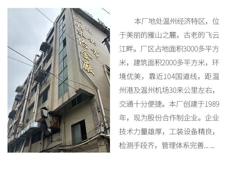Manufacturers supply powder metallurgy production to map parts process accessories