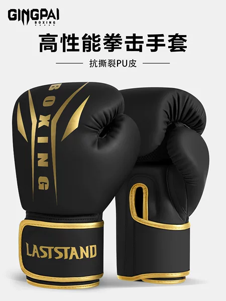 Professional adult boxing gloves for free combat training, 16oz Muay Thai fighting gloves, suitable for sparring and actual competition