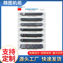 �C������PDU��λ �C��PDU���� �^�d���o PDU�Դ�Ų�S�ҹ���
