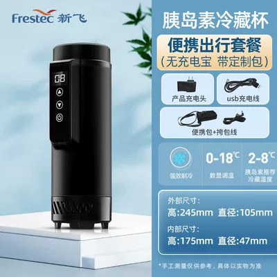Portable Refrigeration Cup, Soyuducular - diamond-black-digital-temperature-adjustment-aluminum-liner-polyurethane-foam-layer
