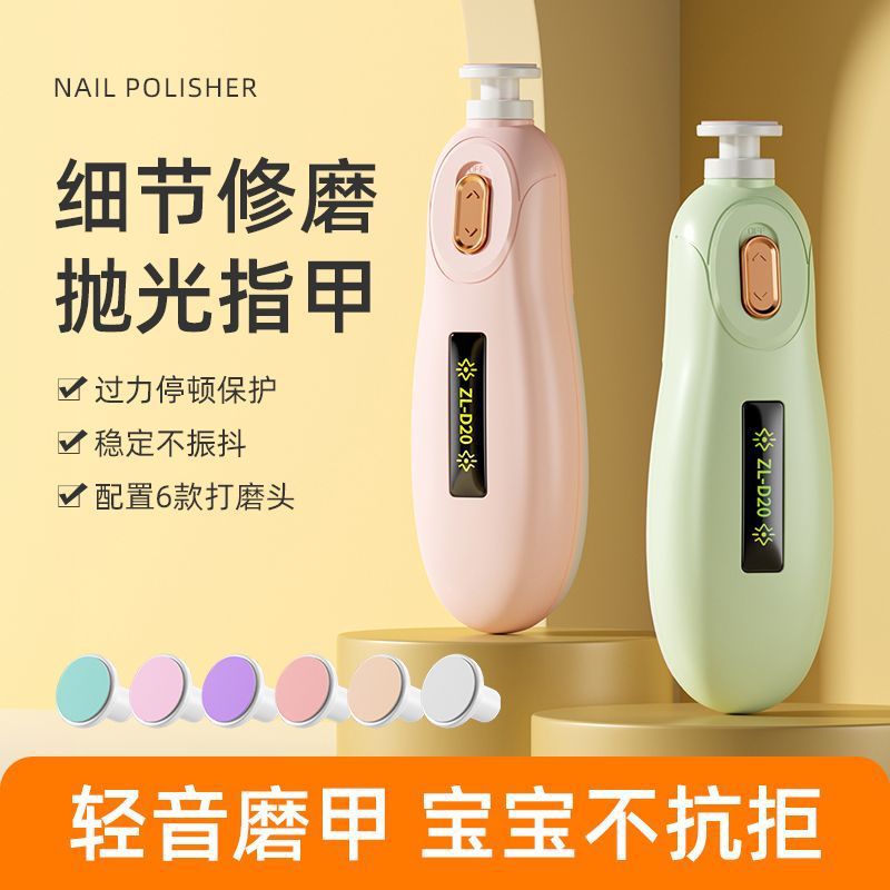 Baby Infant Intelligent Fully Automatic Nail Polisher Electric Nail Clipper Baby Newborn Child Silent Nail Polisher