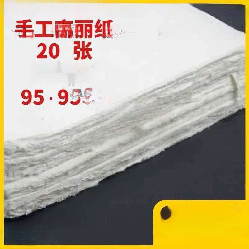 宣纸迁安高丽纸手工高丽皮纸文房四宝 书法作品画窗户纸书重彩