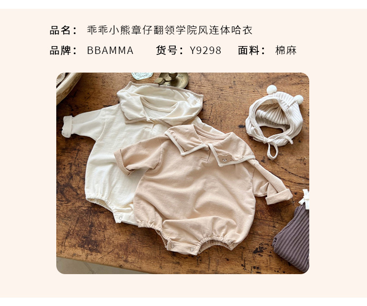 Y9298 product information-1_02.jpg