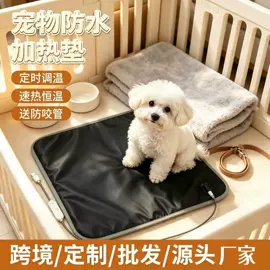 电热毯/垫;暖脚器;电热穿戴