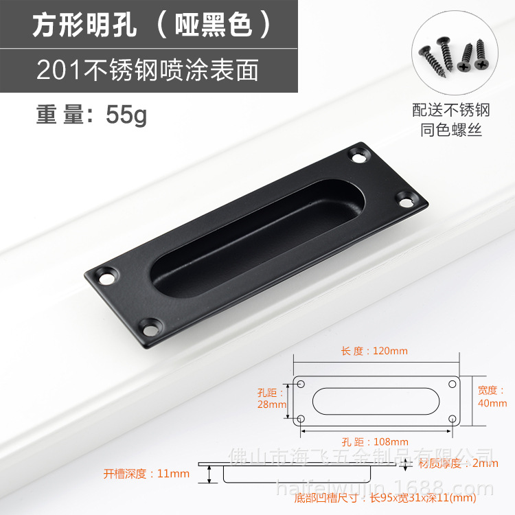 304 de acero inoxidable mango oculto puerta corredera invisible armario cajón mango oculto incrustado oculto ranurado