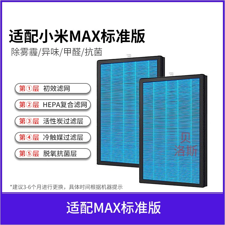 Xiaomi, совместимый воздухоочиститель pro, 2S, 1/2/3, 4