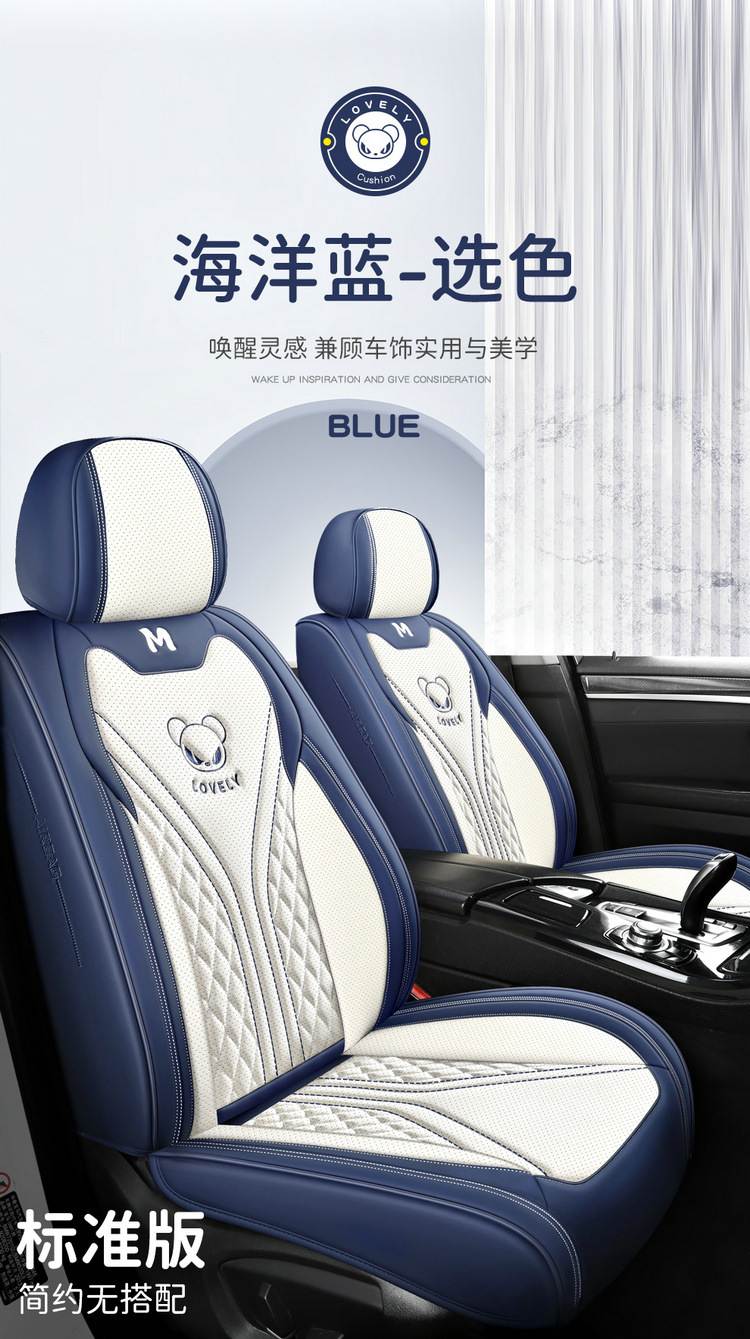 2025 New All-Inclusive Full Leather Four-Season Universal Car Cushion Seat Cover Manufacturer Wholesale