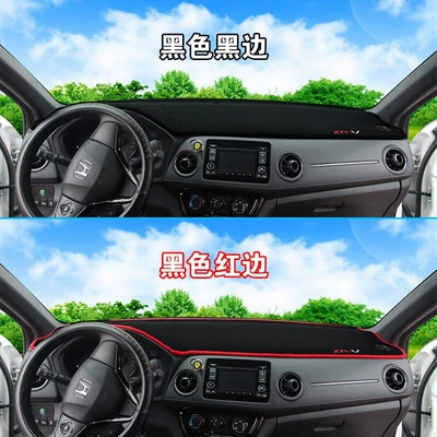 the 2022 Geely Binyue Cool Model, Günəş əleyhinə siperlik