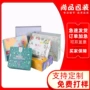 瓦楞定做定制彩色彩盒