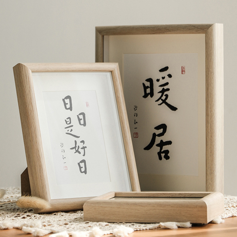Creative hollow 1.5cm wooden table photo frame calligraphy calligraphy and painting table study room living room office decoration photo frame Creative hollow 1.5cm wooden table photo frame calligraphy calligraphy and painting table study room living room office decoration photo frame