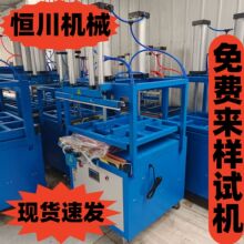 �F؛���b���s����C���I�ó���շ�ڙC�����ޱ���հ��b�C