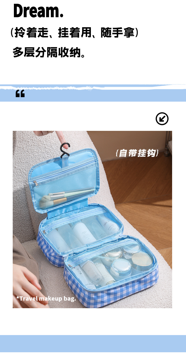 可折叠挂钩洗漱化妆包_02