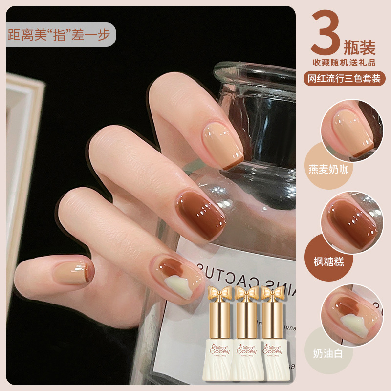 Esmalte de uñas desnudo doméstico pegamento 2024 nuevo hielo transparente blanco tres colores traje conjunto completo para salón de uñas