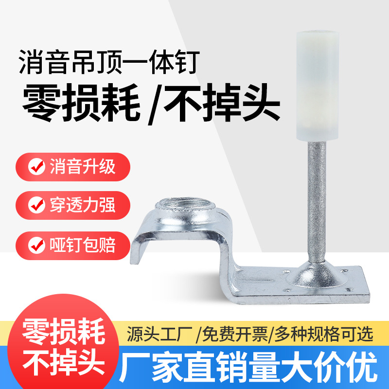 厂家直销25管卡钉固定钉线卡钉 吊顶射钉 射钉器钉子吊顶神器炮钉
