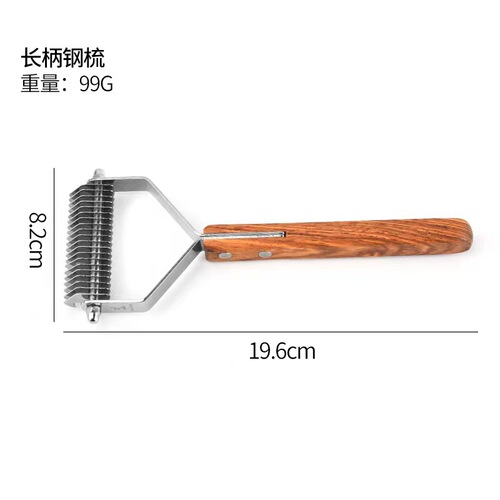 Cross-border pet comb wooden handle pet knotting comb stainless steel comb dog knotting and removing floating hair golden retriever beauty comb