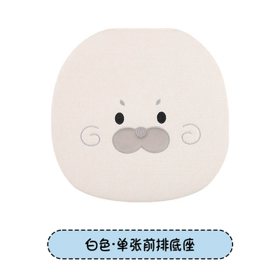 Car Seat Cushion Made of Linen Material with Seal Pattern, Suitable for All Seasons, Available as a Single Piece or a Three-Piece Set, with Optional Car Ventilation Cushion (Seat cushion, seat cover) - linen-reverse-seal-white-square-mat