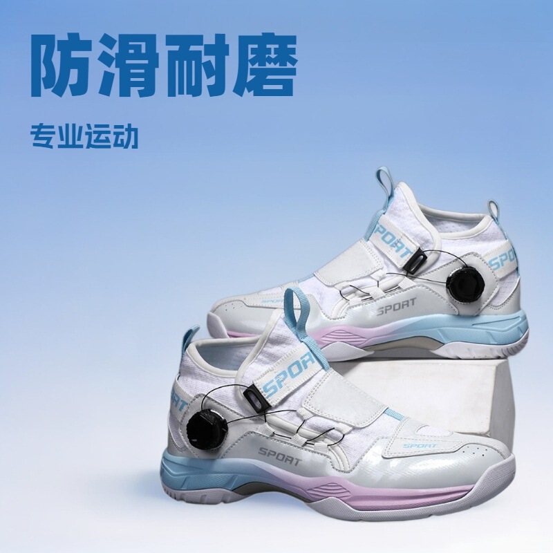 Lace-Free Professional Badminton Shoes for Men and Women, Ground-Flying Non-Slip Wear-Resistant Competition Training Volleyball Tennis Shoes