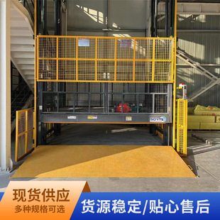 �̶�ʽ���S����؛�� ��λ�}������ƽ̨ ����늄�Һ������ƽ̨