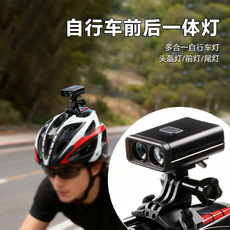 Cross-Border Hot-Selling Aluminum Alloy Bicycle Headlight Mountain Road Bike Helmet Light Tail Light Integrated Multi-Function Cycling Light