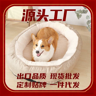 宠物狗窝猫窝宠物用品跨境狗沙发大型犬狗加厚可拆洗工厂定制批发