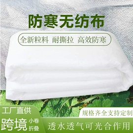 纺粘无纺布;园艺工具