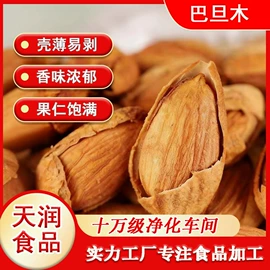 红枣干;山楂制品;干枣