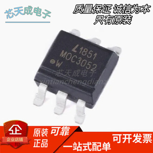 ԭ�b��Ʒ MOC3052S-TA1 SMD-6 �����p��ɿع�ݔ����������оƬ