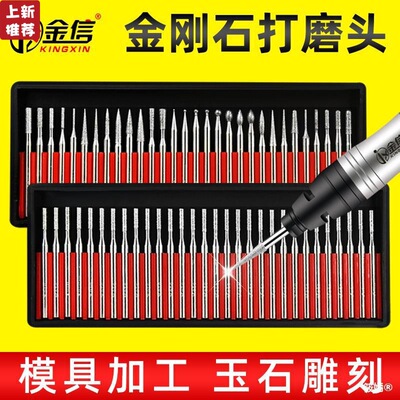金信金刚石磨头3mm合金打磨头金刚砂电磨风磨笔磨针气动金钢磨棒