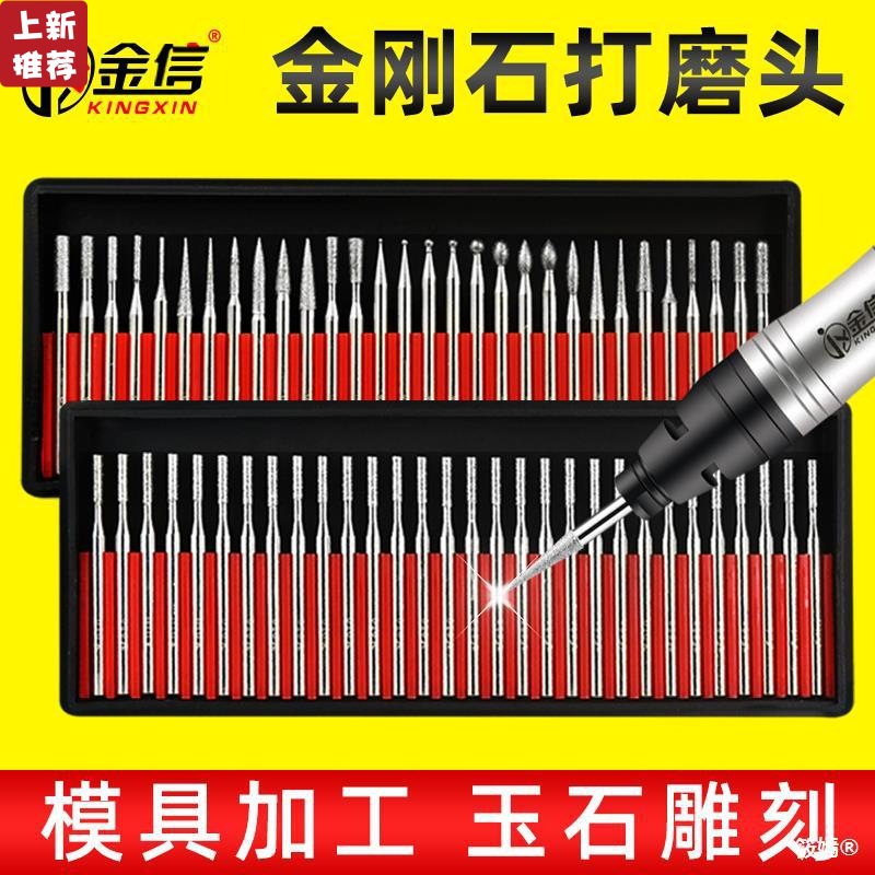金信金刚石磨头3mm合金打磨头金刚砂电磨风磨笔磨针气动金钢磨棒