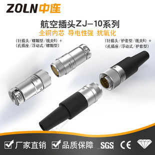 ���BZJ-10���ٺ��ղ��^���� ����ʽ�����B�� ��ᘲ�� �����B����