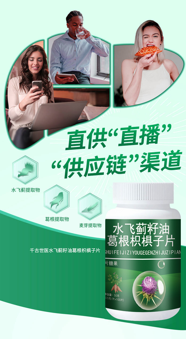 0131 Али-Расторопша Изменение-Details_05.jpg